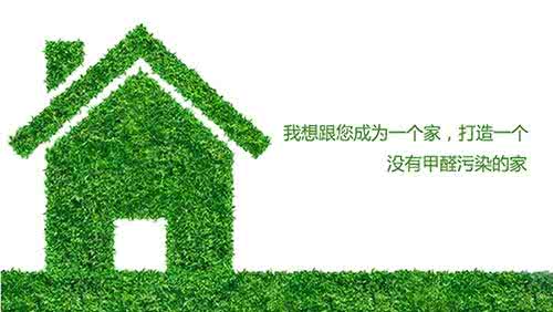 如何讓大家輕松的判斷出可靠的室內(nèi)空氣檢測報告