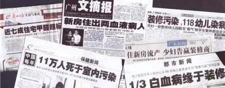 裝修污染每年致11萬(wàn)人死亡，室內(nèi)裝修污染檢測(cè)怎么做？
