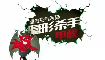 室內(nèi)空氣污染每天至死304人！室內(nèi)甲醛檢測(cè)已成當(dāng)務(wù)之急