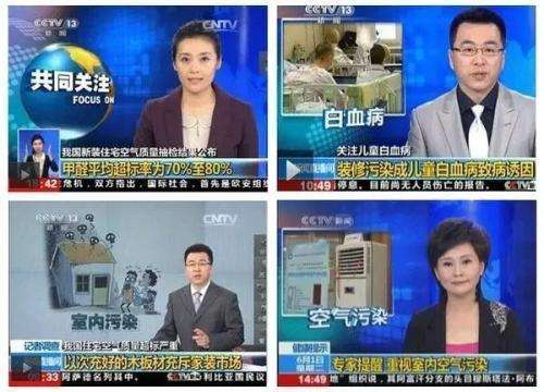 甲醛檢測(cè)機(jī)構(gòu)教大家如何分別認(rèn)清甲醛中毒與感冒的區(qū)別。