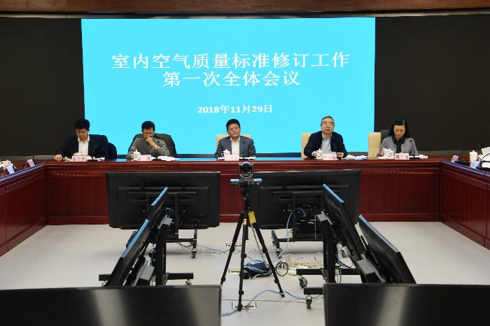 國家衛(wèi)生健康委聯(lián)合多部門啟動實(shí)施《室內(nèi)空氣質(zhì)量標(biāo)準(zhǔn)》修訂工作