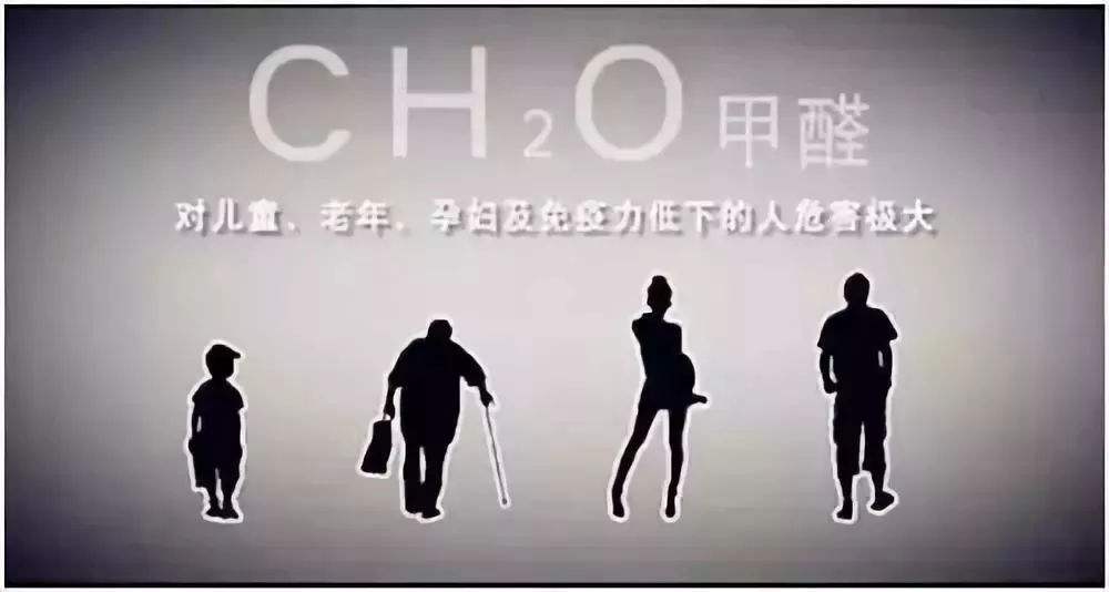 杭州甲醛檢測機構(gòu)提醒大家睡不著覺可能是甲醛在作祟！——艾克瑞爾